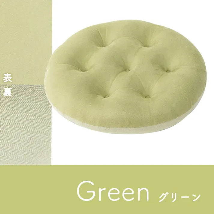 ポム クッション フロア シート 円形 パステル グリーン 約50cm丸 リビングインテリア 快適アイテム おしゃれ雑貨【別送品】
