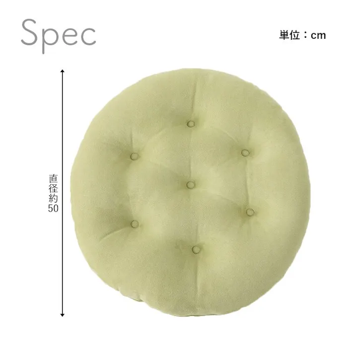 ポム クッション フロア シート 円形 パステル グリーン 約50cm丸 リビングインテリア 快適アイテム おしゃれ雑貨【別送品】
