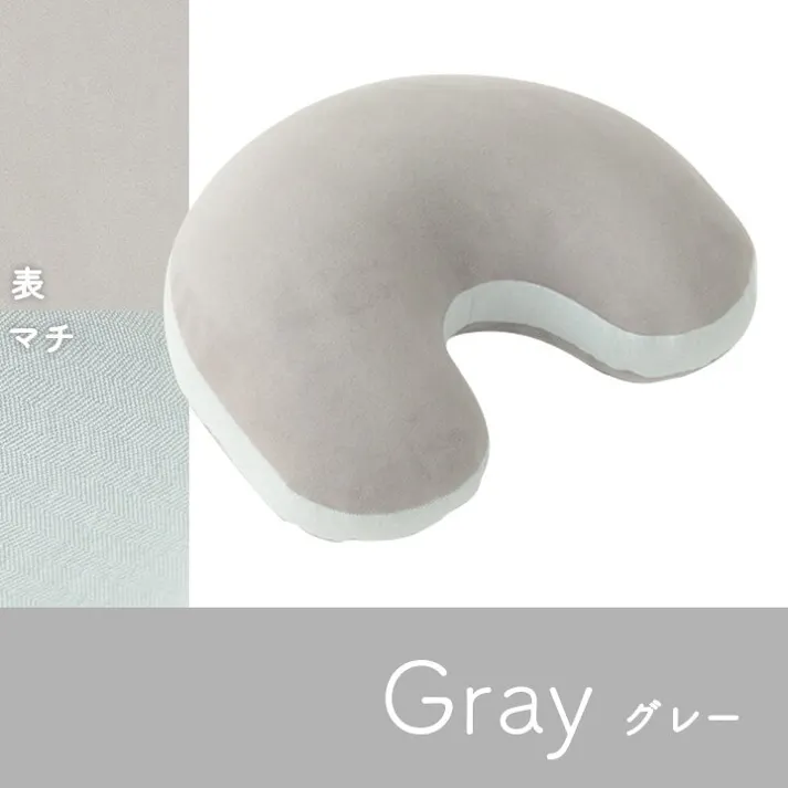 ポム クッション 腰当 豆 パステル グリーン 約30×45cm リビングインテリア 快適アイテム おしゃれ雑貨【別送品】