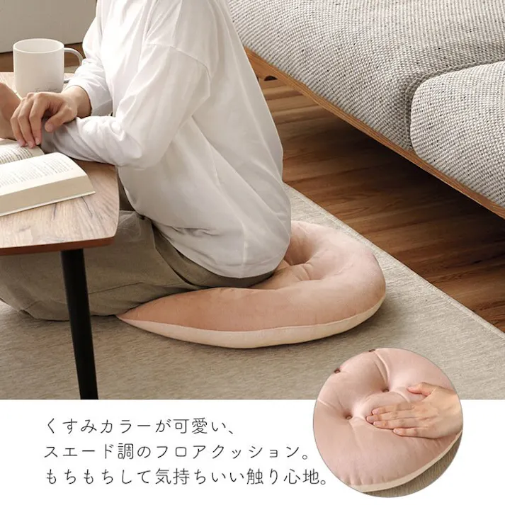 ポム クッション フロア シート 円形 パステル グレー 約50cm丸 リビングインテリア 快適アイテム おしゃれ雑貨【別送品】