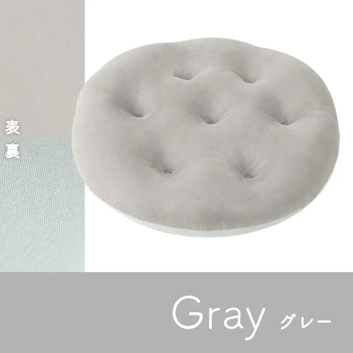ポム クッション フロア シート 円形 パステル グレー 約50cm丸 リビングインテリア 快適アイテム おしゃれ雑貨【別送品】