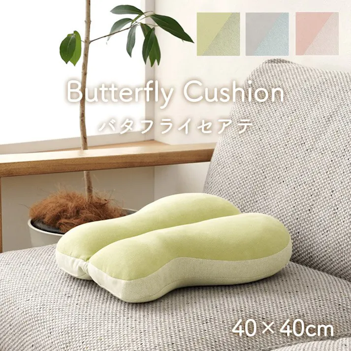 ポム クッション 腰当 ちょう バタフライ パステル グレー 約40×40cm リビングインテリア 快適アイテム おしゃれ雑貨【別送品】