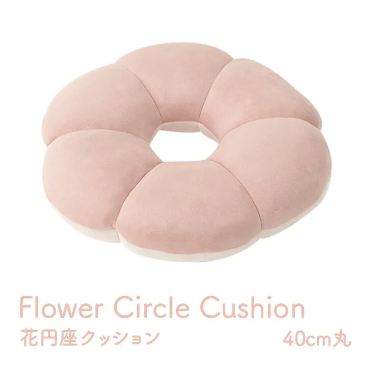 IKEHIKO ポム クッション 円座 花 穴あき パステル ピンク 約40cm丸 リビングインテリア 快適アイテム おしゃれ雑貨 4550317321597【ネット注文限定・別送品】