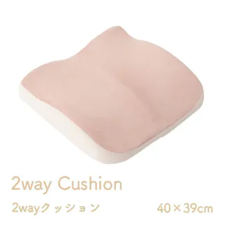 ポム クッション 2WAY 腰当 セアテ シート ゴム付き パステル ピンク 約40×39cm リビングインテリア 快適アイテム おしゃれ雑貨【別送品】