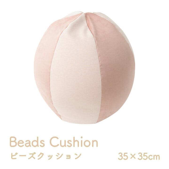 IKEHIKO ポム クッション ビーズ 円形 パステル ピンク 約35×35cm リビングインテリア 快適アイテム おしゃれ雑貨 4550317321658 その他のクッション IKEHIKO ポム クッション ビーズ 円形 パステル ピンク 約35×35cm リビングインテリア 快適アイテム おしゃれ雑貨 4550317321658 その他のクッション