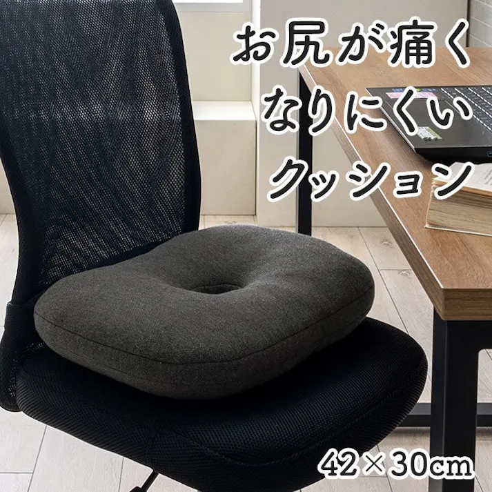 フィース オフィス デスク ワーク サポート クッション お尻 円座 ブラック 約42×30cm リビングインテリア 快適アイテム おしゃれ雑貨【別送品】