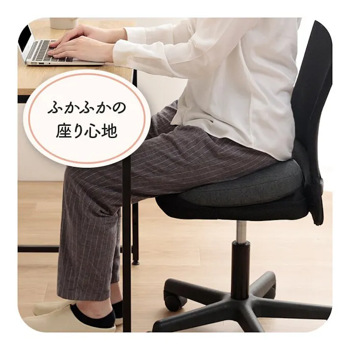フィース オフィス デスク ワーク サポート クッション お尻 円座 ブラック 約42×30cm リビングインテリア 快適アイテム おしゃれ雑貨【別送品】