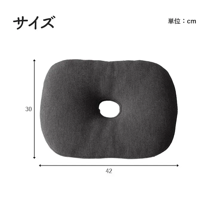 フィース オフィス デスク ワーク サポート クッション お尻 円座 ブラック 約42×30cm リビングインテリア 快適アイテム おしゃれ雑貨【別送品】