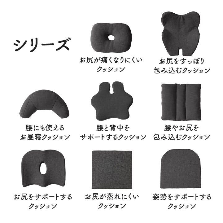 フィース オフィス デスク ワーク サポート クッション お尻 円座