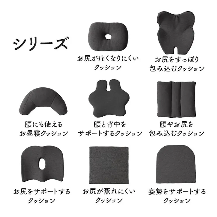 フィース オフィス デスク ワーク サポート クッション お尻 円座 ブラック 約42×30cm リビングインテリア 快適アイテム おしゃれ雑貨【別送品】
