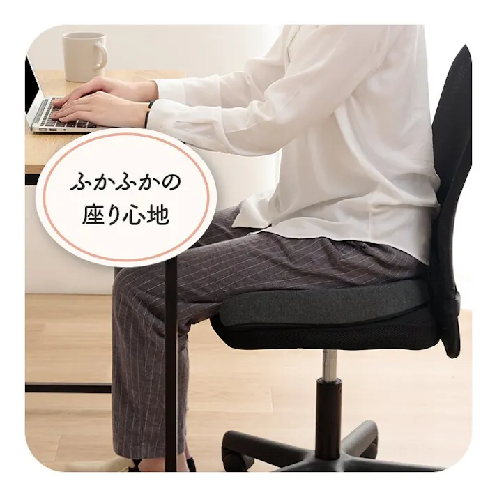 フィース オフィス デスク ワーク サポート クッション お尻 ブラック 約45×35cm リビングインテリア 快適アイテム おしゃれ雑貨【別送品】