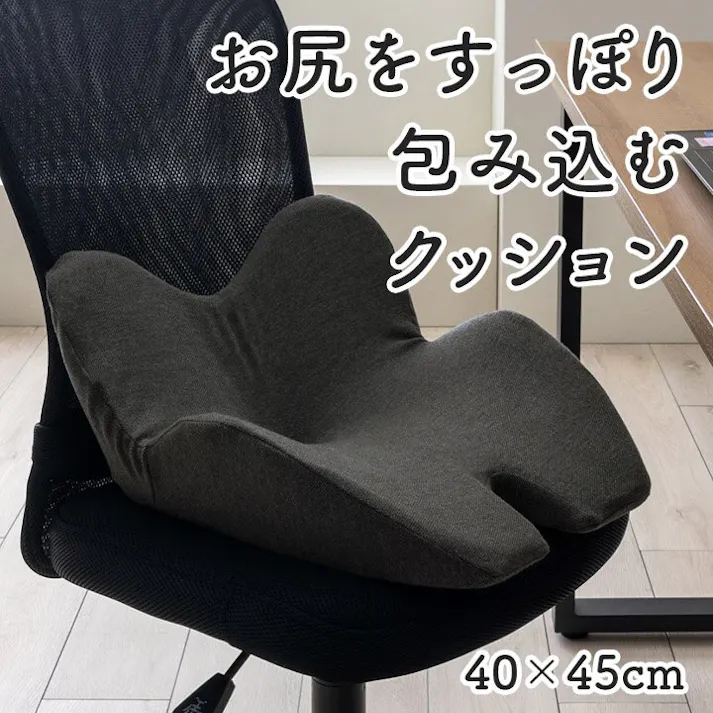 フィース オフィス デスク ワーク サポート クッション お尻 姿勢 ブラック 約45×40cm リビングインテリア 快適アイテム おしゃれ雑貨【別送品】
