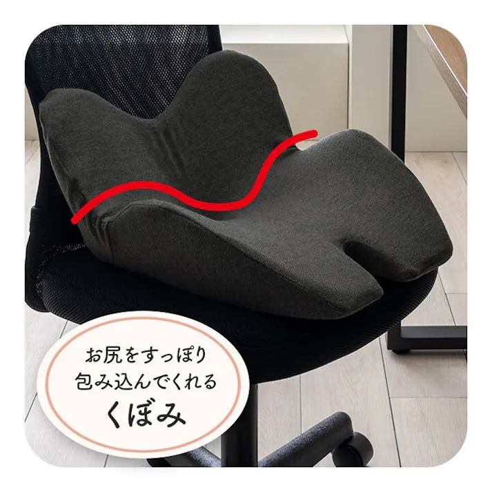 フィース オフィス デスク ワーク サポート クッション お尻 姿勢 ブラック 約45×40cm リビングインテリア 快適アイテム おしゃれ雑貨【別送品】