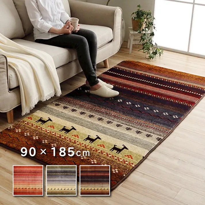 ラディ ラグ 正方形 洗える ギャベ 防音 オレンジ 約90×185cm ホットカーペット対応 防音対策【別送品】