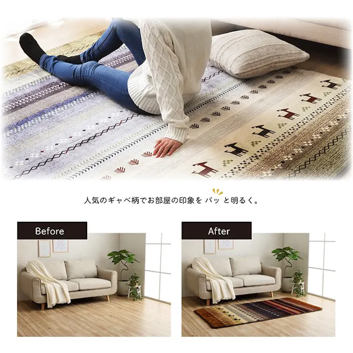 ラディ ラグ 正方形 洗える ギャベ 防音 オレンジ 約90×185cm ホットカーペット対応 防音対策【別送品】