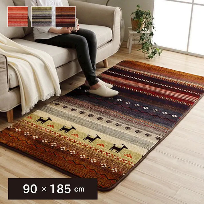 ラディ ラグ 正方形 洗える ギャベ 防音 ミックス 約90×185cm ホットカーペット対応 防音対策【別送品】