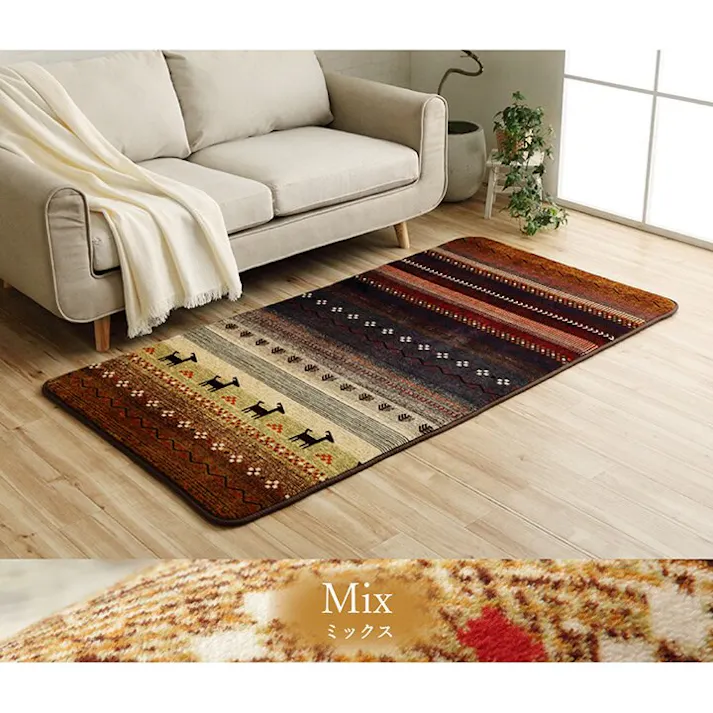 ラディ ラグ 正方形 洗える ギャベ 防音 ミックス 約90×185cm ホットカーペット対応 防音対策【別送品】