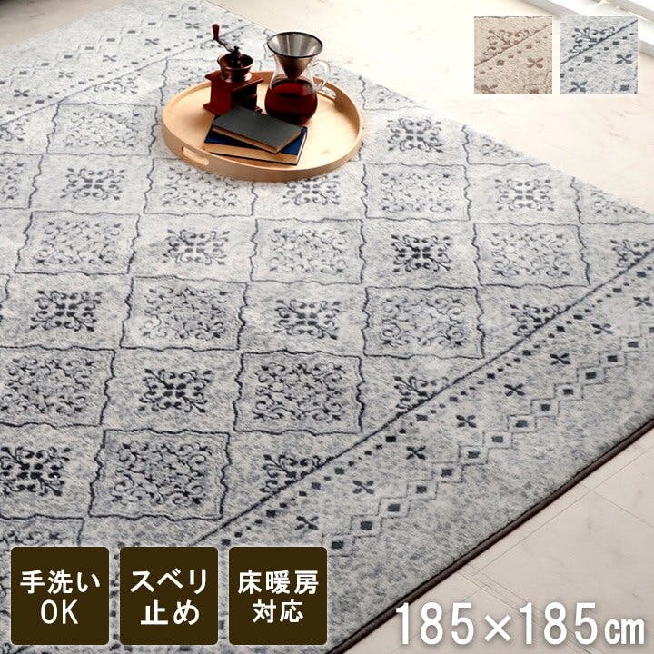 IKEHIKO サラ ラグ カーペット 手洗い 正方形 滑りにくい ジャガード織 モロッカンテイスト クッション性 グレー 約185×185cm約2畳 床暖房 約2帖用 ラグ IKEHIKO サラ ラグ カーペット 手洗い 正方形 滑りにくい ジャガード織 モロッカンテイスト クッション性 グレー 約185×185cm約2畳 床暖房 約2帖用 ラグ