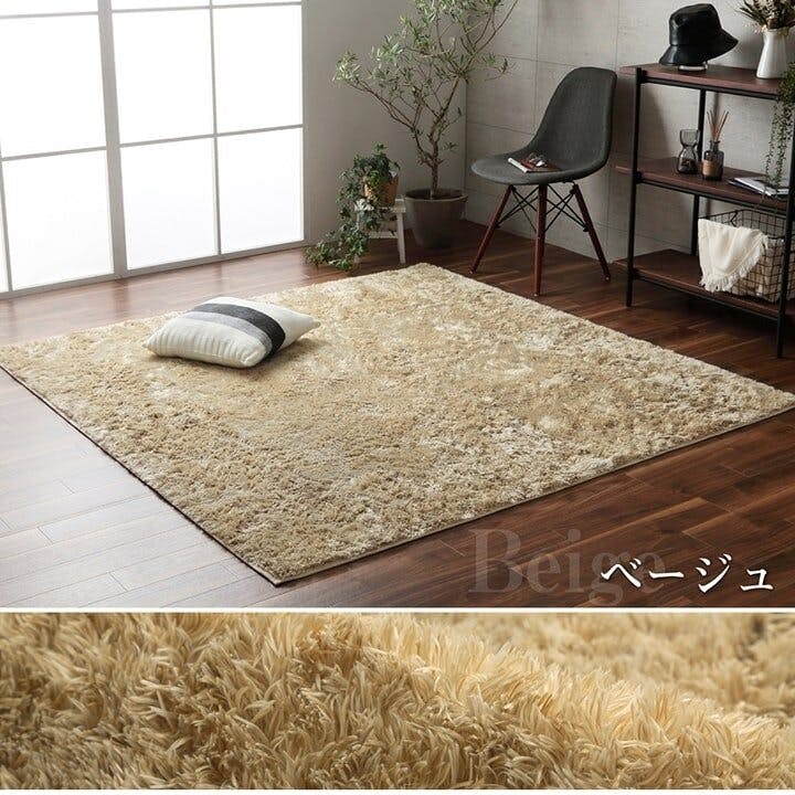 ルフォン ラグ 正方形 シャギー 長毛 コンパクト 滑りにくい加工