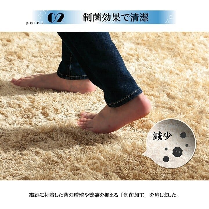 ルフォン ラグ 正方形 シャギー 長毛 コンパクト 滑りにくい加工 制菌