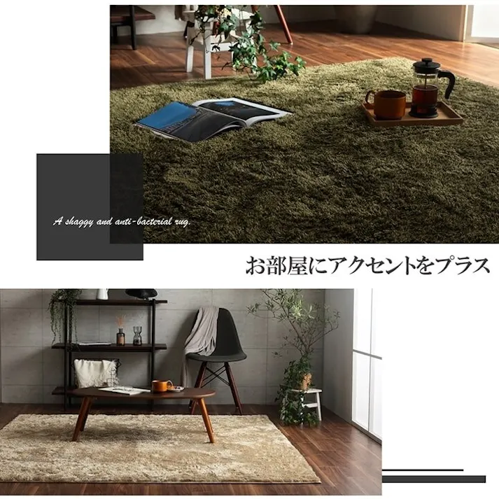 ルフォン ラグ 正方形 シャギー 長毛 コンパクト 滑りにくい加工 制菌加工 洗える オールシーズン グリーン 約2畳 約185×185cm 床暖房 ホットカーペット対応 防音対策 シャギーラグ 床暖房対応 軽量【別送品】