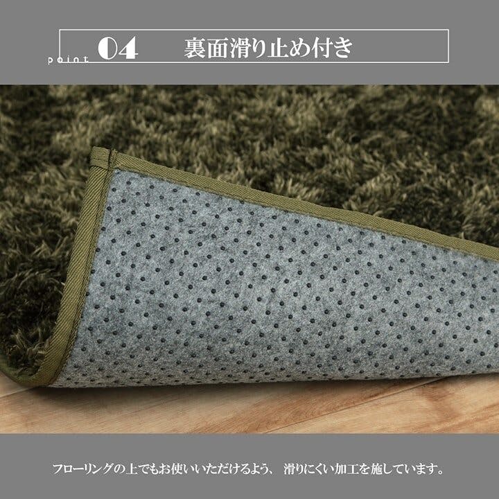 MORITA 電気カーペット3畳用 シャギーホットカバー付 ルフォン グリーン ホットカーペット 3畳用セット フィリップ 約200x250cm 電気