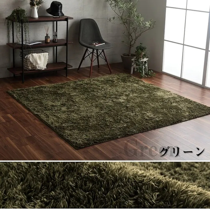 ルフォン ラグ 正方形 シャギー 長毛 コンパクト 滑りにくい加工 制菌加工 洗える オールシーズン グリーン 約2畳 約185×185cm 床暖房 ホットカーペット対応 防音対策 シャギーラグ 床暖房対応 軽量【別送品】