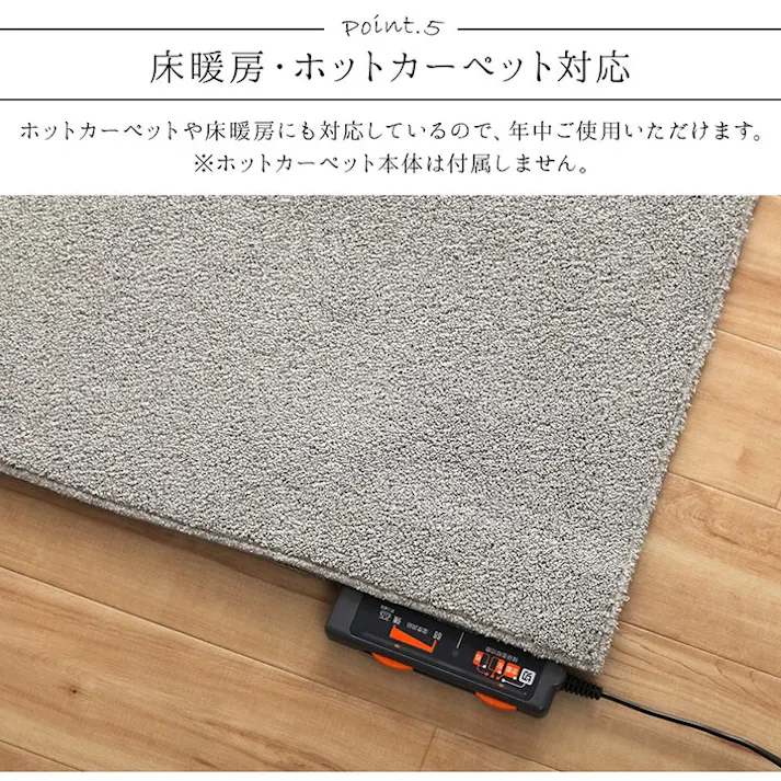 クレイド ラグ 長方形 手洗い ループパイル 高級感 トレンド 抗菌防臭 オーバーロック 滑りにくい加工 グレー 約1畳 約90×185cm 床暖房 ホットカーペット対応 防音対策【別送品】