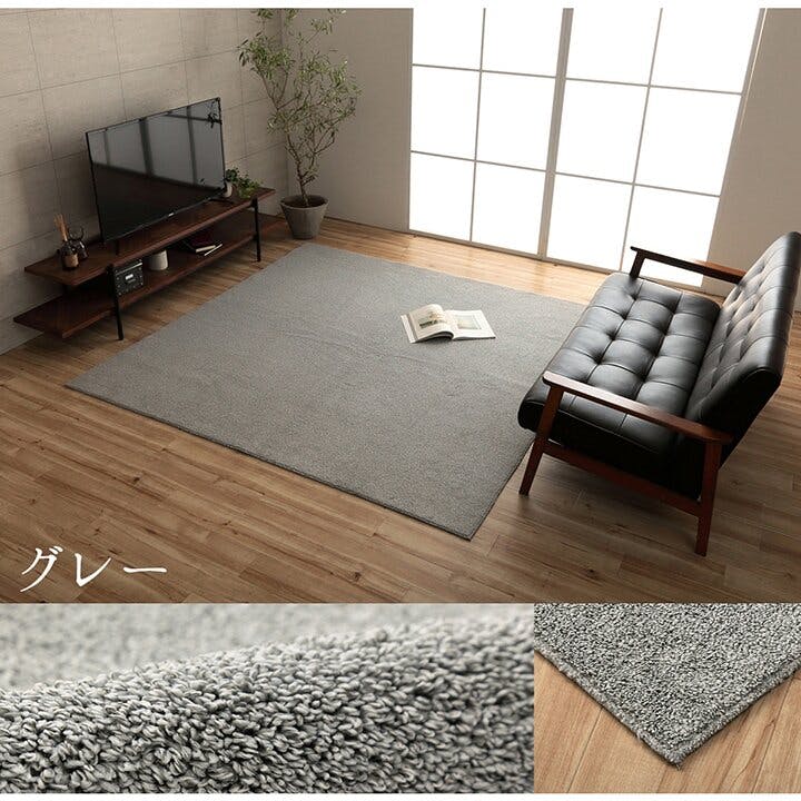 クレイド ラグ 正方形 手洗い ループパイル 高級感 トレンド