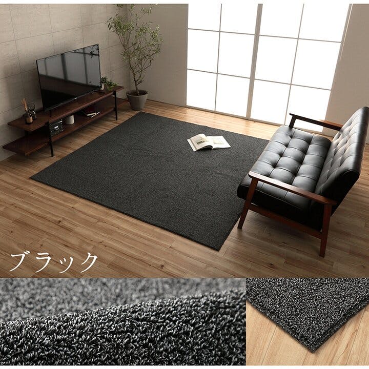 クレイド ラグ 正方形 手洗い ループパイル 高級感 トレンド 抗菌防臭