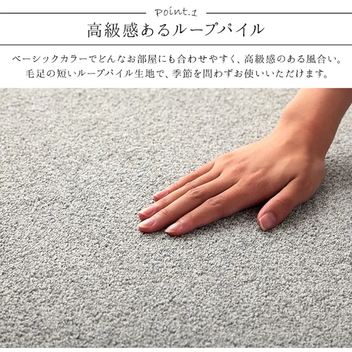 クレイド ラグ 長方形 手洗い ループパイル 高級感 トレンド 抗菌防臭 オーバーロック 滑りにくい加工 グレー 約4畳 約190×290cm 床暖房 ホットカーペット対応 防音対策【別送品】