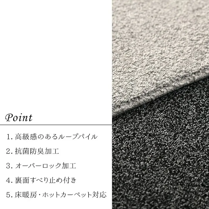 クレイド ラグ 長方形 手洗い ループパイル 高級感 トレンド 抗菌防臭 オーバーロック 滑りにくい加工 ブラック 約4畳 約190×290cm 床暖房 ホットカーペット対応 防音対策【別送品】
