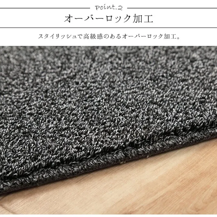 クレイド ラグ 長方形 手洗い ループパイル 高級感 トレンド 抗菌防臭 オーバーロック 滑りにくい加工 ブラック 約4畳 約190×290cm 床暖房 ホットカーペット対応 防音対策【別送品】