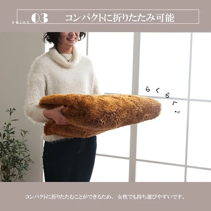 ルフォン ラグ 長方形 シャギー 長毛 コンパクト 滑りにくい加工 制菌加工 洗える オールシーズン ベージュ 約1.5畳 約130×185cm 床暖房 ホットカーペット対応 防音対策 シャギーラグ 床暖房対応 軽量【別送品】