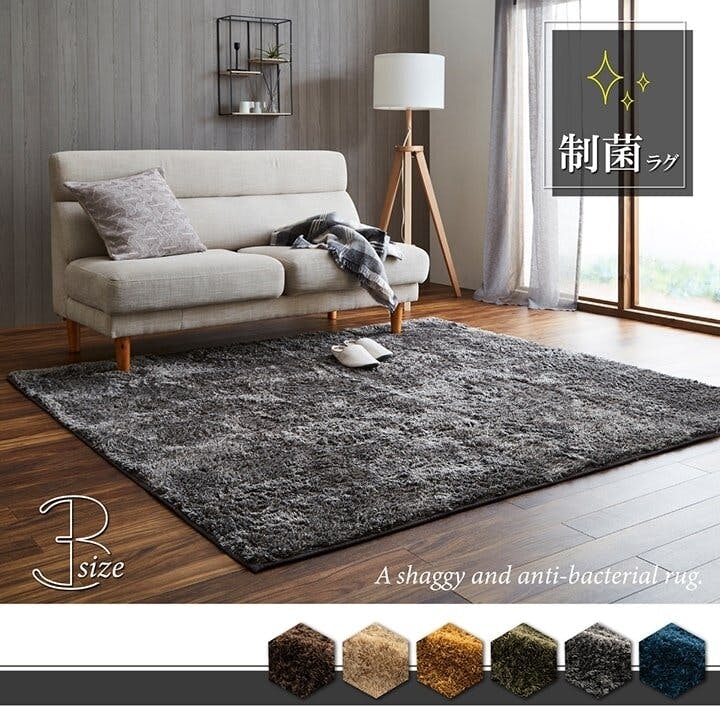 MORITA 電気カーペット3畳用 シャギーホットカバー付 ルフォン グレー MORITA 電気カーペット3畳用 シャギーホットカバー付 ルフォン