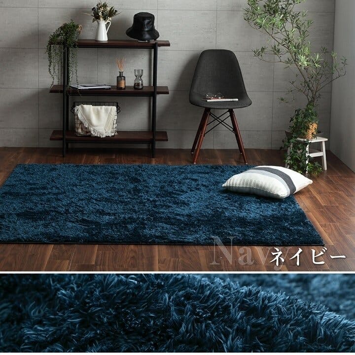 ラグ カーペット シャギーラグ 200×150cm 約1.5畳 滑り止め付 [マラソン限定★タイムセール] ラグ 洗える シャギーラグ 北欧 カーペット 1畳 1.5畳 2畳 3畳 ラグマット おしゃれ 「 シルキア 」  シャギー カーペット 滑り止め ホットカーペット 床暖房対応 丸洗い 正方形 長方形 春 夏 秋 冬 オールシーズン | アイズインテリアショップ