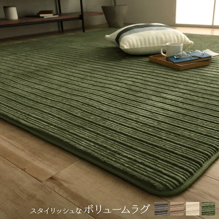 レミール ラグ 正方形 ボリューム なめらか 低反発 オールシーズン 滑りにくい加工 シンプル グリーン 約2畳 約185×185cm ホットカーペット 床暖房対応 防音対策【別送品】