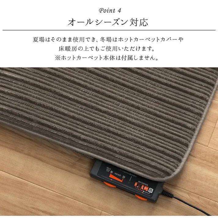 レミール ラグ 正方形 ボリューム なめらか 低反発 オールシーズン 滑りにくい加工 シンプル グリーン 約2畳 約185×185cm ホットカーペット 床暖房対応 防音対策【別送品】