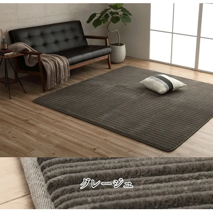 レミール ラグ 正方形 ボリューム なめらか 低反発 オールシーズン 滑りにくい加工 シンプル グリーン 約2畳 約185×185cm ホットカーペット 床暖房対応 防音対策【別送品】