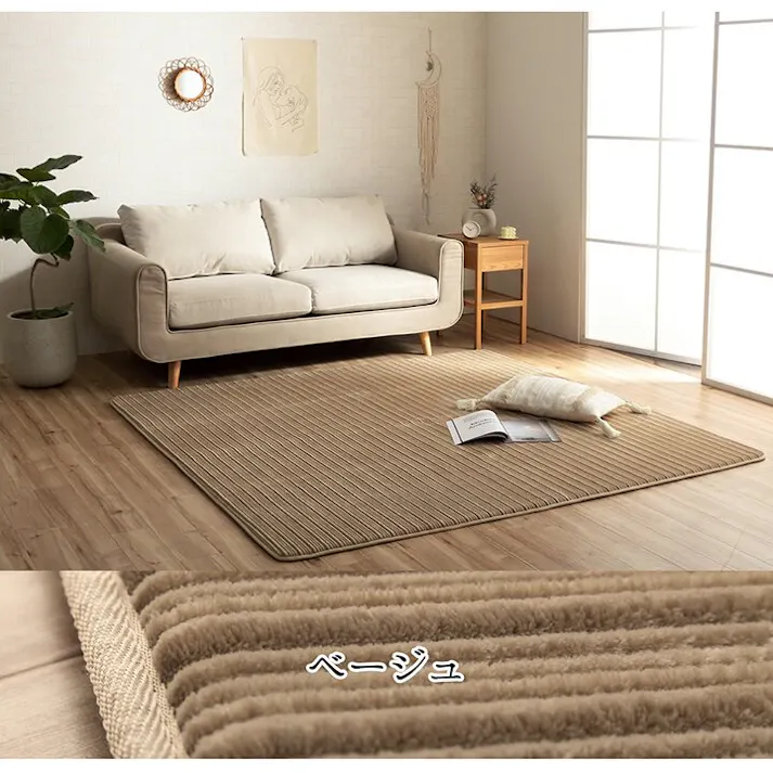 レミール ラグ 正方形 ボリューム なめらか 低反発 オールシーズン 滑りにくい加工 シンプル グリーン 約2畳 約185×185cm ホットカーペット 床暖房対応 防音対策【別送品】