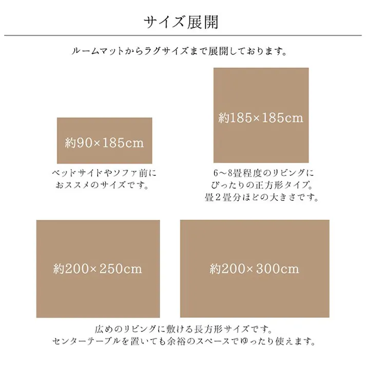 レミール ラグ 正方形 ボリューム なめらか 低反発 オールシーズン 滑りにくい加工 シンプル グリーン 約2畳 約185×185cm ホットカーペット 床暖房対応 防音対策【別送品】