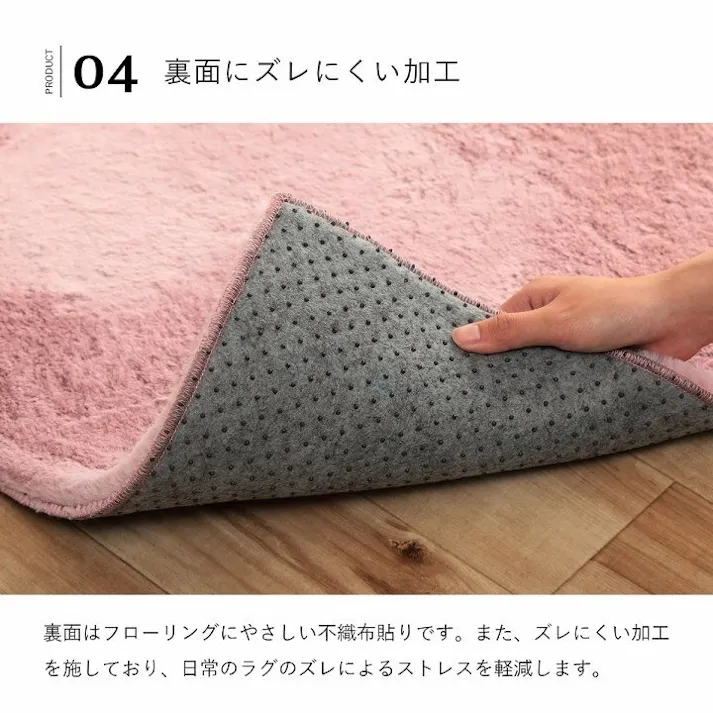 ラピアス ラグマット ホットカーペット カバー 約1畳 エコ フェイクファー 洗える 抗菌防臭 ラグ長方形 カーペット 絨毯 床暖房対応 こたつ 敷布団 滑り止め付き 毛足約15mm【別送品】