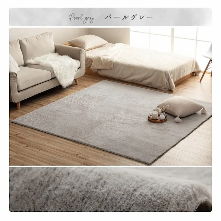 ラピアス ラグマット ホットカーペット カバー 約3畳 エコ フェイクファー 洗える 抗菌防臭 ラグ 長方形 カーペット 絨毯 床暖房対応 こたつ 敷布団 滑り止め付き 毛足約15mm【別送品】