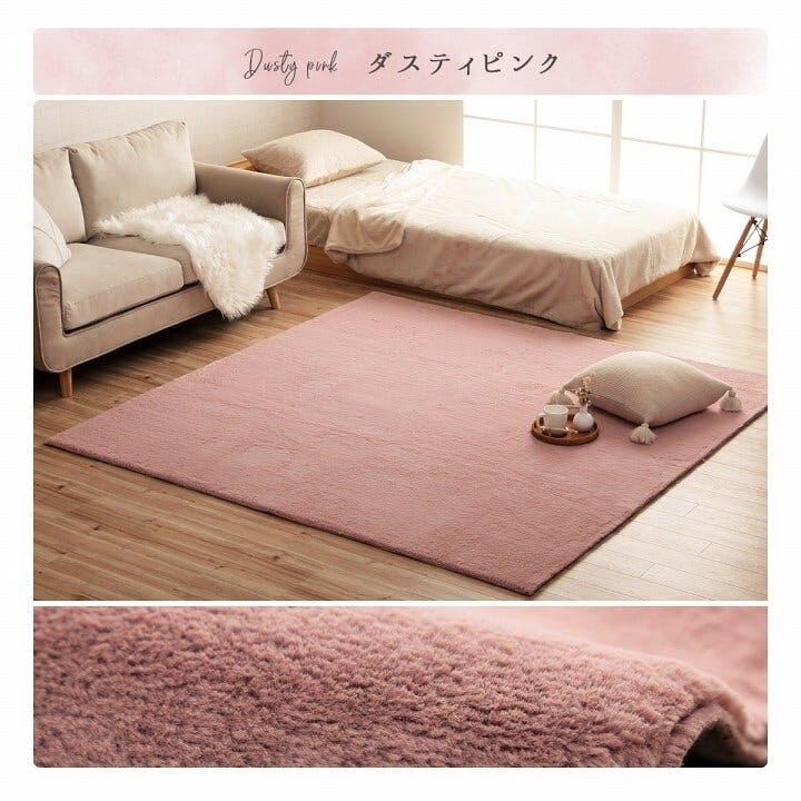 かわいい❗洗える ラグマット　ホットカーペット対応　Lサイズ　モカ❗ ラピアス ラグマット ホットカーペット カバー 約1.5畳 エコ フェイク