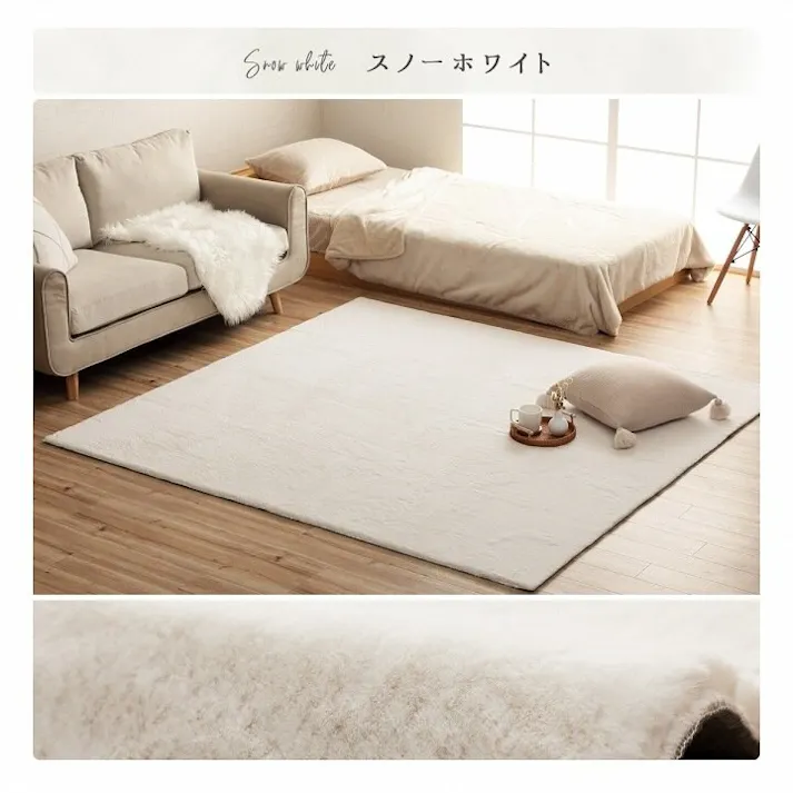 ラピアス ラグマット ホットカーペット カバー 約3畳 エコ フェイクファー 洗える 抗菌防臭 ラグ 長方形 カーペット 絨毯 床暖房対応 こたつ 敷布団 滑り止め付き 毛足約15mm【別送品】