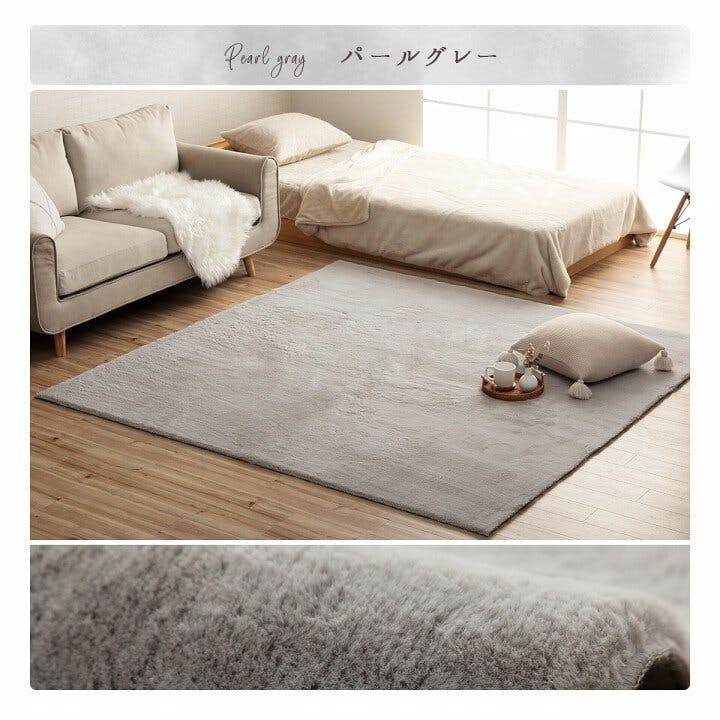 ラピアス ラグ ベージュ ミルクティベージュ La Pierce 200×300 楽天市場】【メーカー直送品】ラピアス ラグ 200×300