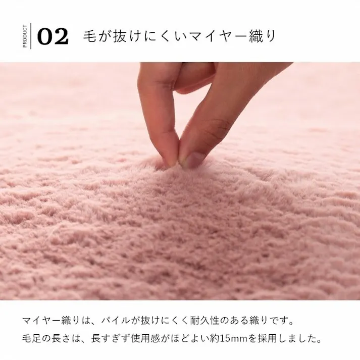 ラピアス ラグマット ホットカーペット カバー 約1.5畳 エコ フェイクファー 洗える 抗菌防臭 長方形 カーペット 絨毯 床暖房対応 こたつ 敷布団 滑り止め付き 毛足約15mm【別送品】