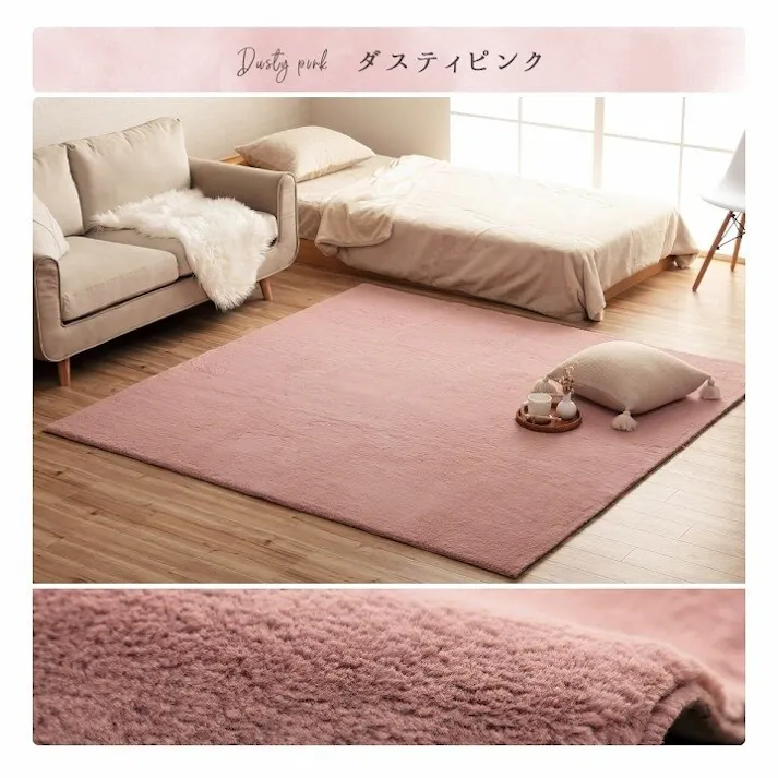 ラピアス ラグマット ホットカーペット カバー 約1.5畳 エコ フェイクファー 洗える 抗菌防臭 長方形 カーペット 絨毯 床暖房対応 こたつ 敷布団 滑り止め付き 毛足約15mm【別送品】