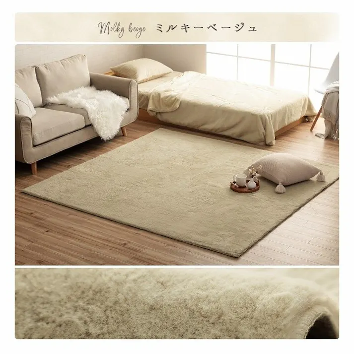 ラピアス ラグマット ホットカーペット カバー 約1.5畳 エコ フェイクファー 洗える 抗菌防臭 長方形 カーペット 絨毯 床暖房対応 こたつ 敷布団 滑り止め付き 毛足約15mm【別送品】