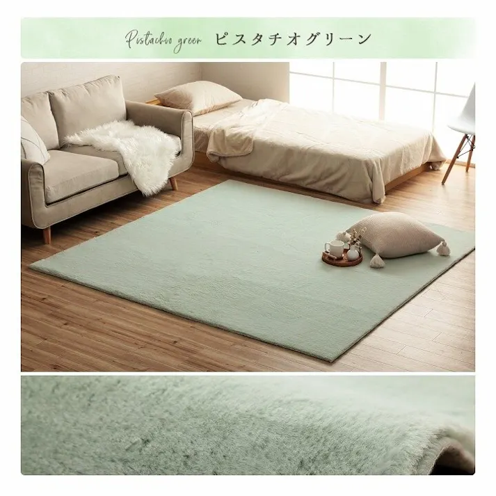 ラピアス ラグマット ホットカーペット カバー 約1.5畳 エコ フェイクファー 洗える 抗菌防臭 長方形 カーペット 絨毯 床暖房対応 こたつ 敷布団 滑り止め付き 毛足約15mm【別送品】